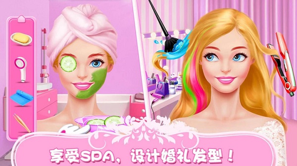 公主换装婚纱设计游戏下载