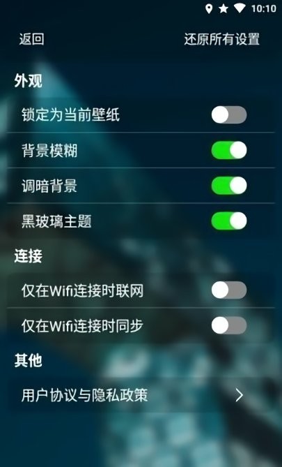 云记忆备忘录app