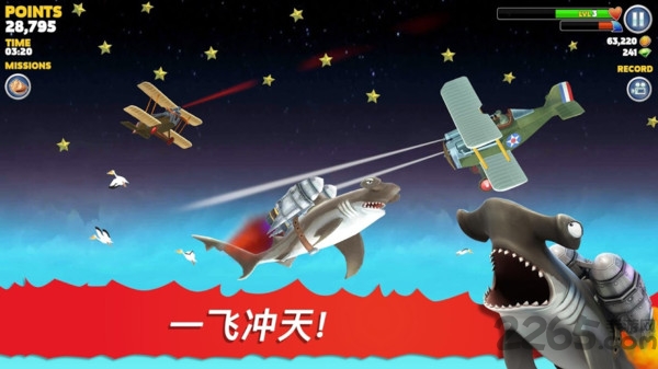 饥饿鲨鱼进化论中文版
