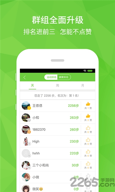 美康健管正式版