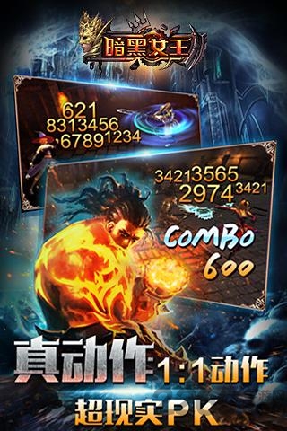 暗黑女王手游官方版