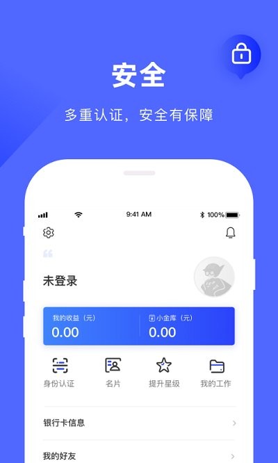 工滴app