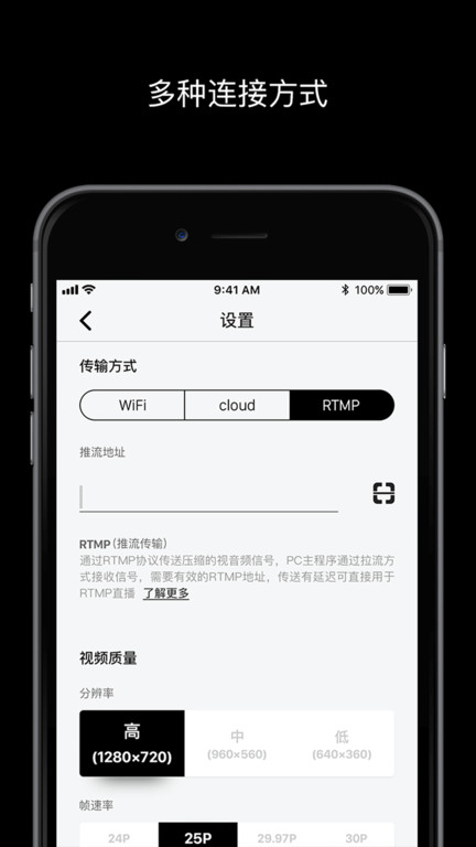 宜播直播软件 宜播app下载
