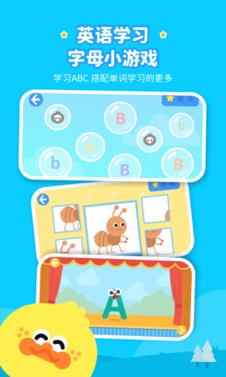 宝宝脑力训练app