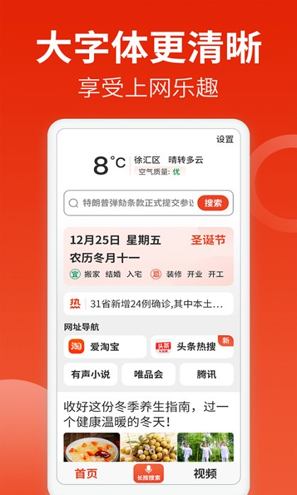 飞觅浏览器care版app