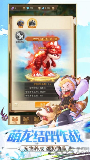 魂之纪元h5手游