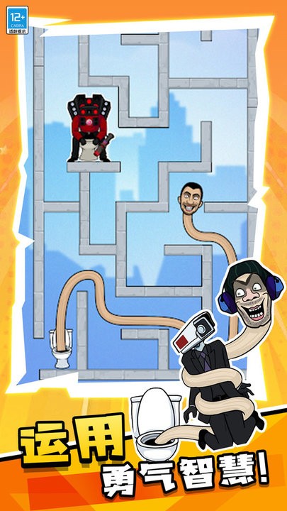 进击的表情君最新版 进击的表情君游戏下载