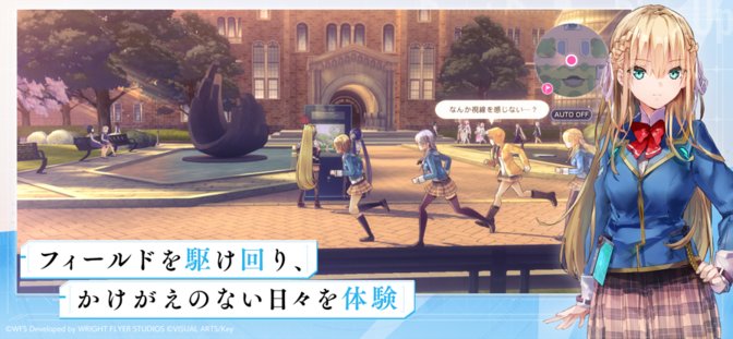 绯染天空日服官方版