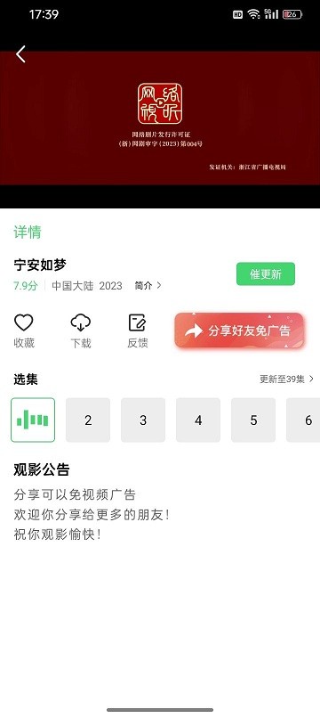 蓝熊影评下载app