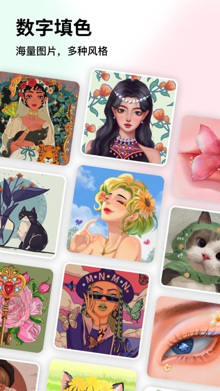 涂图能手app