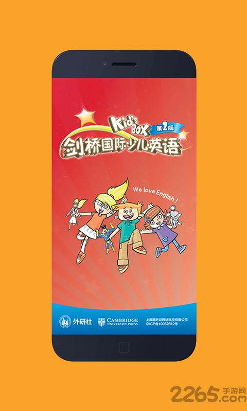 ikb官方版 ikb app下载