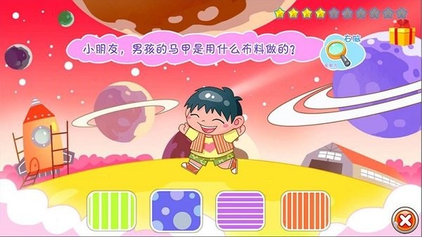 儿童早教脑力训练手机版