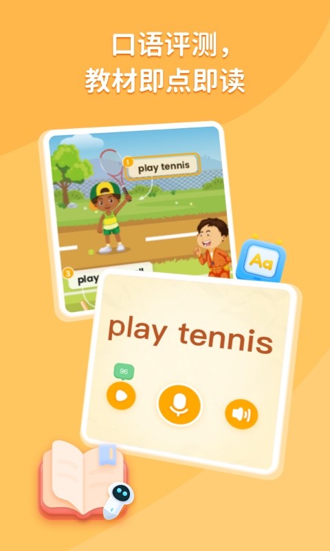 folo官方版 folo伴学app下载