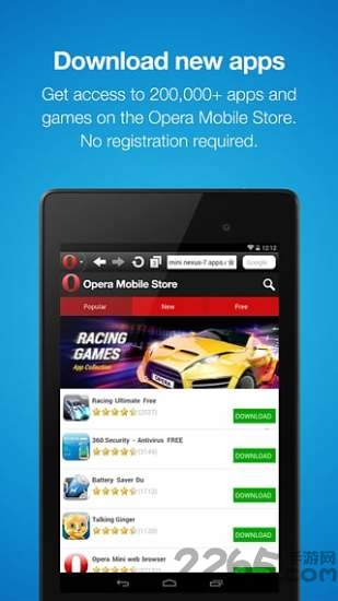 Opera迷你浏览器app