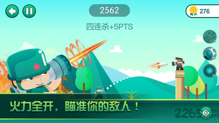 炮击英雄游戏