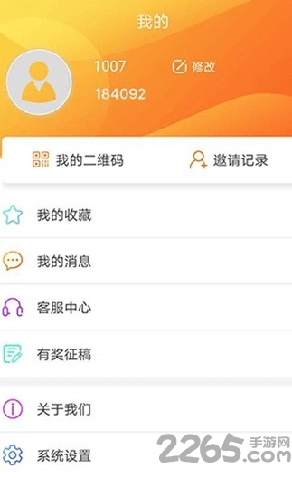 如花科技app 如花科技下载