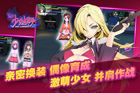少女战争37版