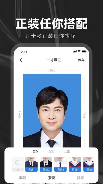 海马证件照制作软件(改名海马证件照)