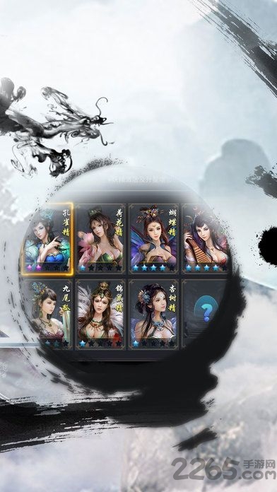 傲剑诀手游