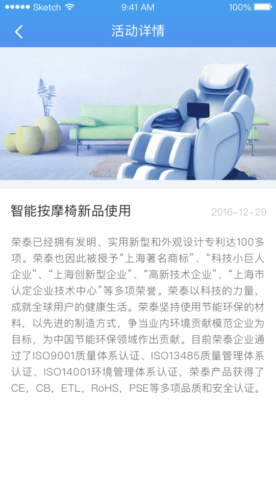 白手套师傅端