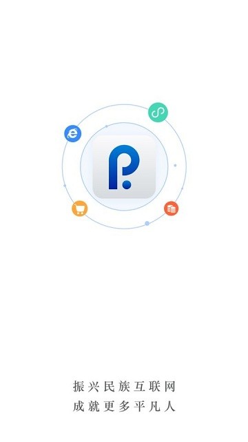 pikey软件