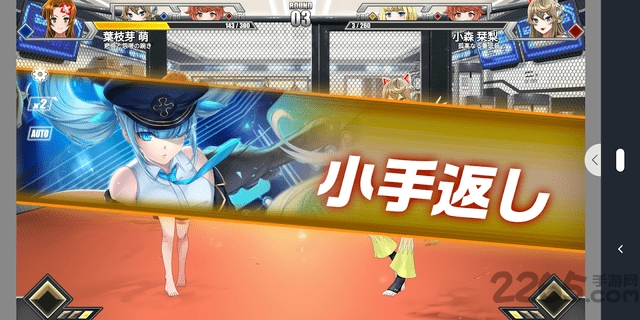 chojo美少女格斗