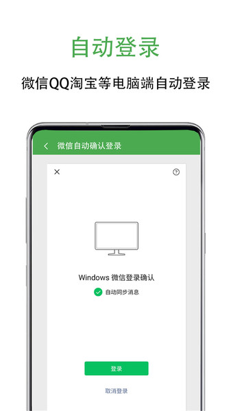 启动净化app