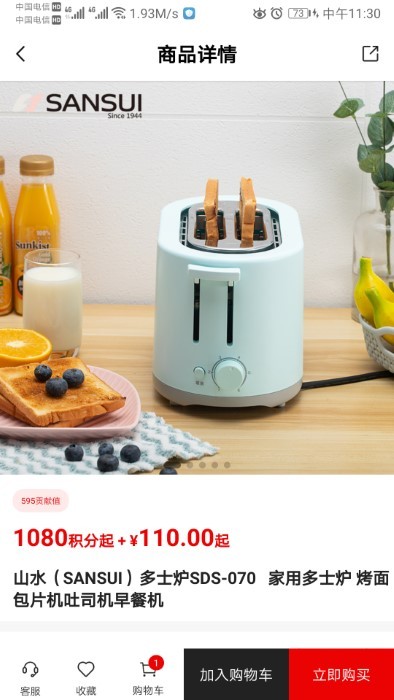 海豹商城最新版(东山商城)