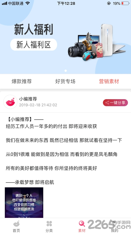 小口红商城