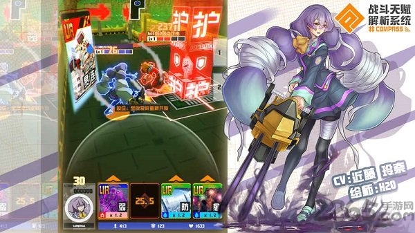 战斗天赋解析系统国服官方版