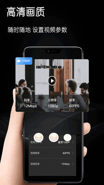MVP录屏剪辑管家最新版 MVP录屏剪辑管家app下载