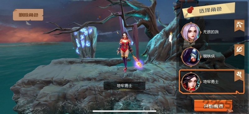 魔魂复苏手游下载