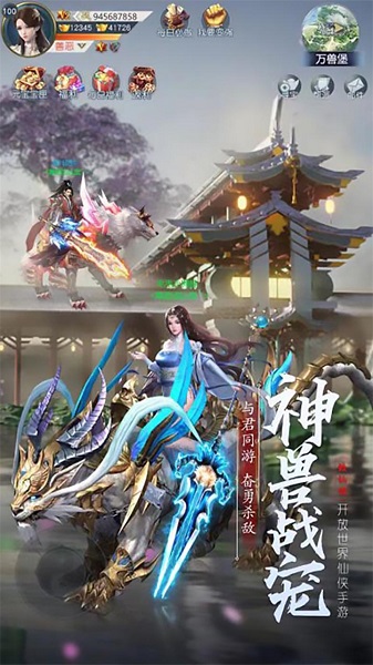 凤舞江湖3733游戏
