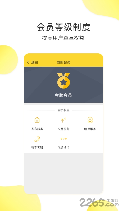 铁公鸡租赁app
