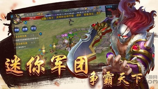 征伐天下内购破解版