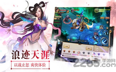 道心手游最新版