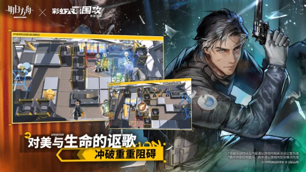 明日方舟360版下载