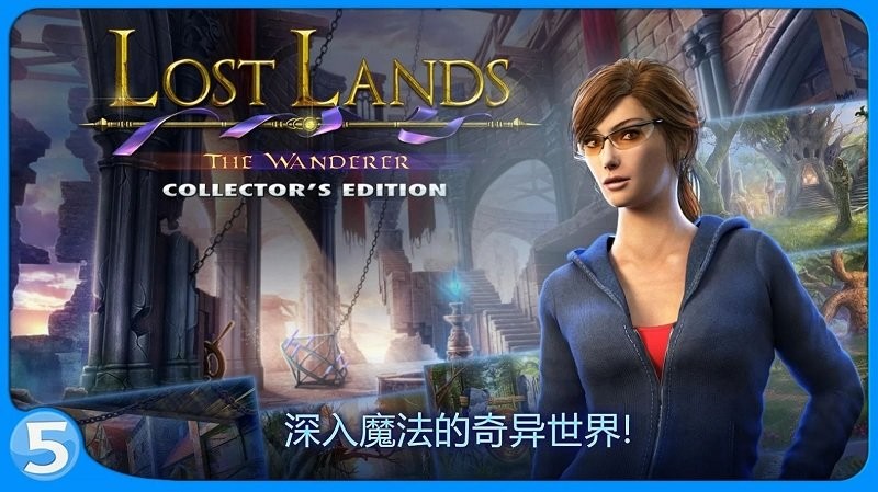 失落的土地4完整版