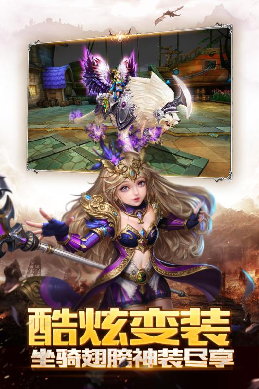 神龙武士无限金币版