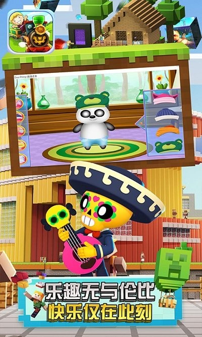 托马斯欢乐园手机版