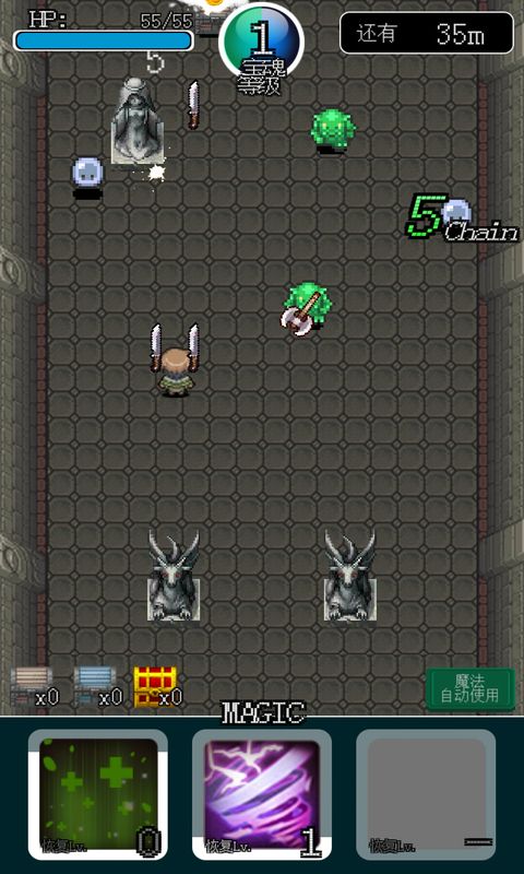 像素地牢2破解版无限金币版