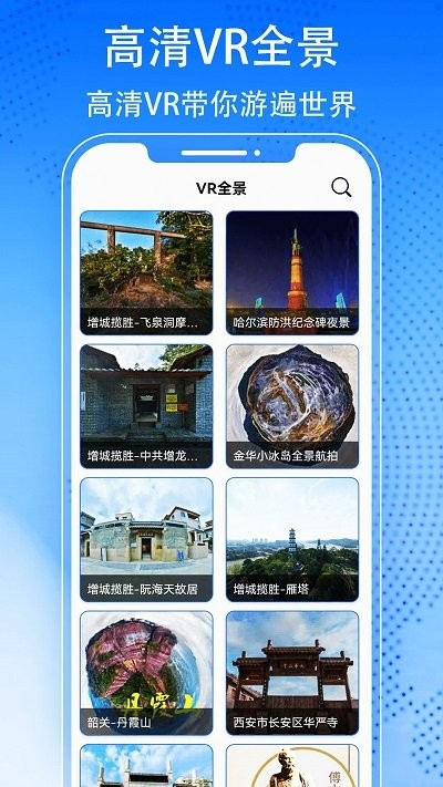 奥维3d高清实景地图app