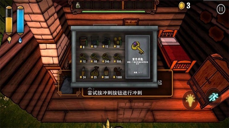 南瓜恐慌游戏下载