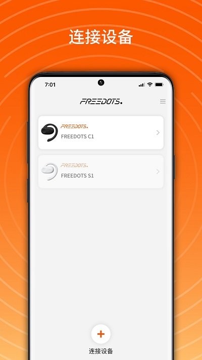 freedots安卓