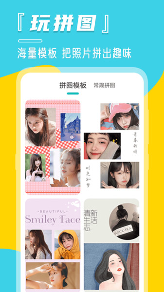 微商水印相册app