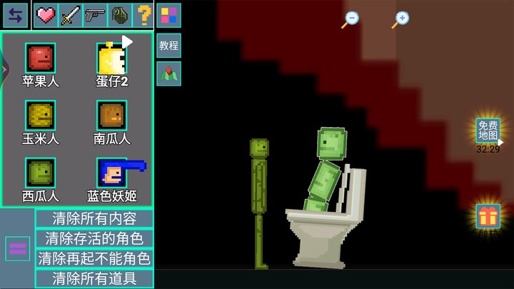 疯狂甜瓜游乐园最新版