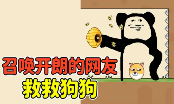 大嘴蜂逃亡小游戏