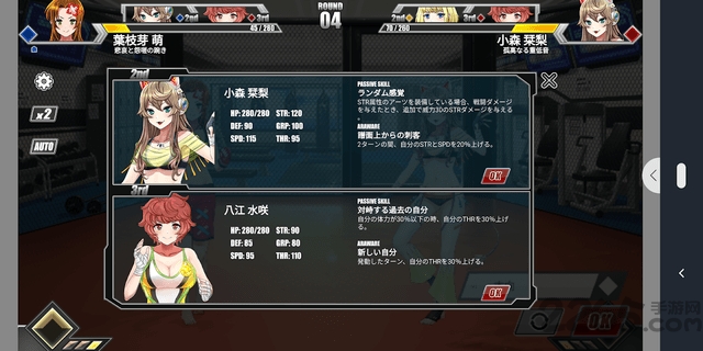 chojo美少女格斗