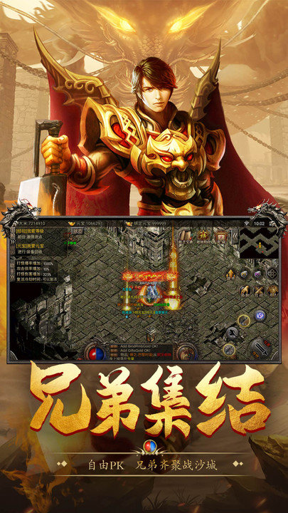 小鱼传奇沉默手游