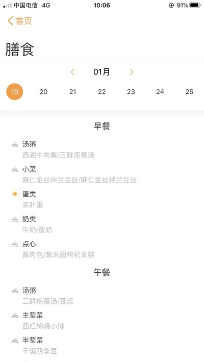 我的椿萱茂最新版